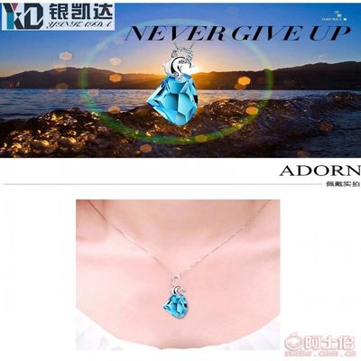 【银凯达进口奥地利韩版水晶项链海豚之恋韩版淘宝爆款吊坠银饰厂家批发】深圳市坪山新区银凯达首饰商行