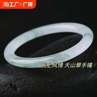 翡翠首饰买什么好:30款高中低档翡翠首饰