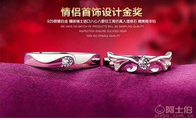 【唯华女结婚对戒天使之恋情侣戒指银女韩版手饰品厂家批发D40天恋戒指】海丰县梅陇唯华首饰厂 - 产品库