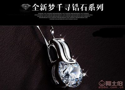 【白铜项链女款梦千寻吊坠韩国饰品锁骨链广东厂家现货批发DZ0065千寻吊坠】海丰县城雅泽珠宝首饰商行 - 产品库