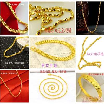【带瑞地摊硬黄铜金首饰土豪金海底金硬币戒指硬币土豪金批发厂家直销541】义乌市带瑞日用品厂 - 产品库