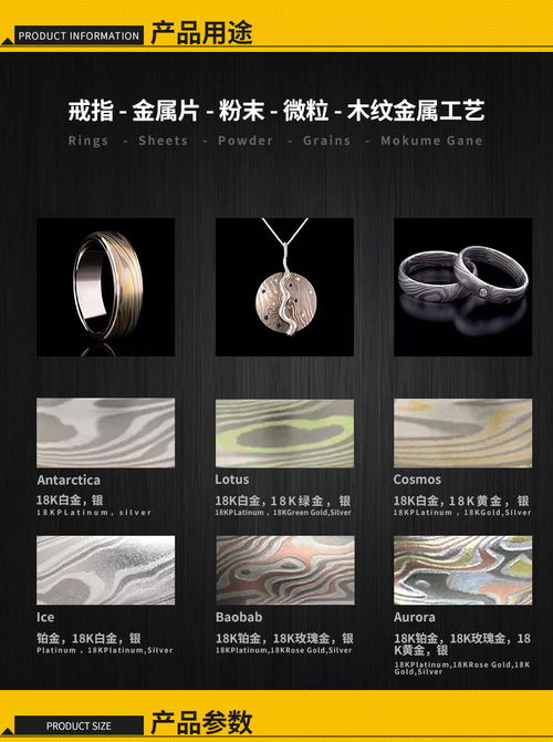 德国原子扩散焊接机 点焊机 焊接系列 公司产品 深圳市誉宝首饰器材官网
