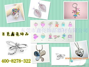 承接合金饰品加工 蛇形love时尚多色合金项链加工,承接合金饰品加工 蛇形love时尚多色合金项链加工生产厂家,承接合金饰品加工 蛇形love时尚多色合金项链加工价格