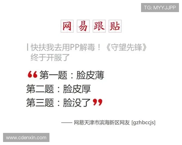 99%的人没看懂!《XXXX》深层含义解读,结尾留下的谜团。 99%的人没看懂!《XXXX》深层含义解读,结尾留下的谜团。