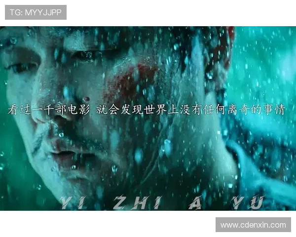 一部看完让你怀疑人生的电影：5个真相，颠覆你的三观