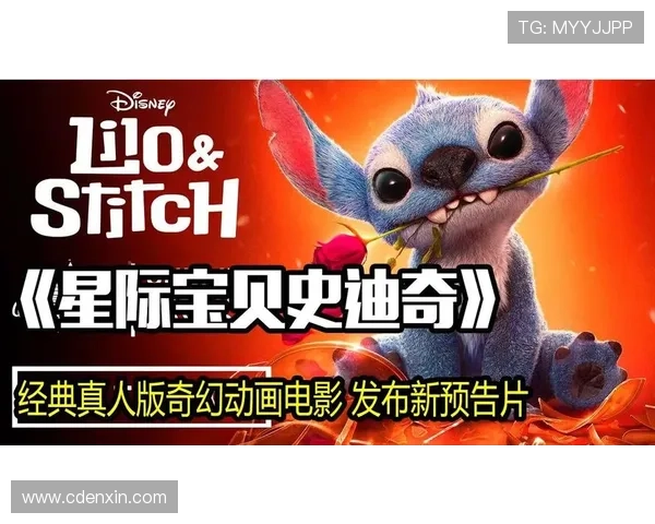 新星际宝贝重返银河展开冒险揭开古老神秘力量传说新篇章