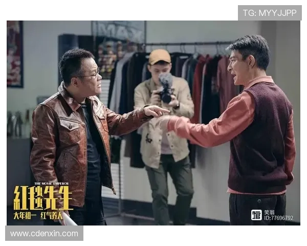 细思极恐!《红毯先生》5个细节直指真相 细思极恐!《红毯先生》5个细节直指真相