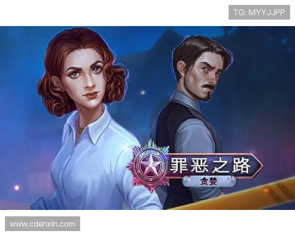 盗墓者的忏悔之路深埋罪恶与悔恨的无尽深渊