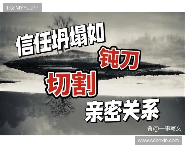 聚焦婚姻裂痕中情感迷途的外遇题材电影多维叙事探索之旅