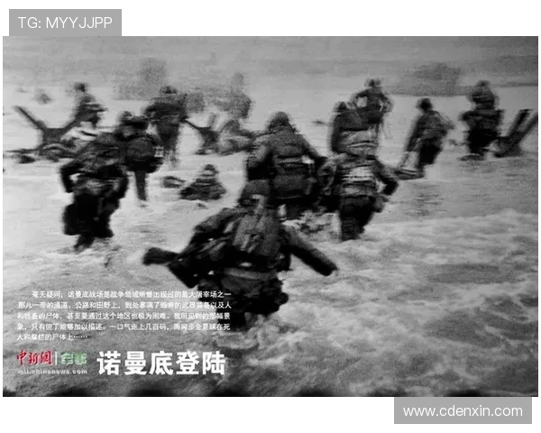 诺曼底登陆:30000士兵的噩梦,这才是真正的战场炼狱 诺曼底登陆:30000士兵的噩梦,这才是真正的战场炼狱