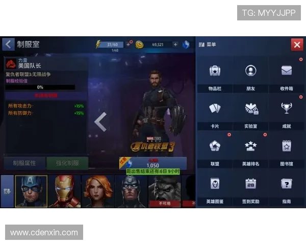 《铁甲威龙2》：重燃经典，未来之战，等你来战！