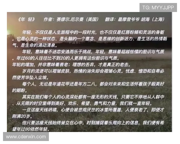 《天才理论》第四季：爱、成长与终极告别，一部献给所有“怪咖”的青春赞歌