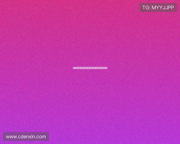 三脚猫部队:不止是戏谑,更是对坚持的另一种浪漫