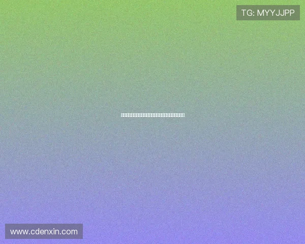 《我的黑帮女友》：当柔情遇上危险，爱情在暗夜中绽放