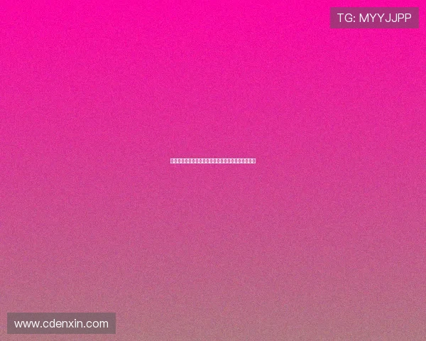 《谁是你的菜》微电影：一场关于爱与选择的心灵碰撞