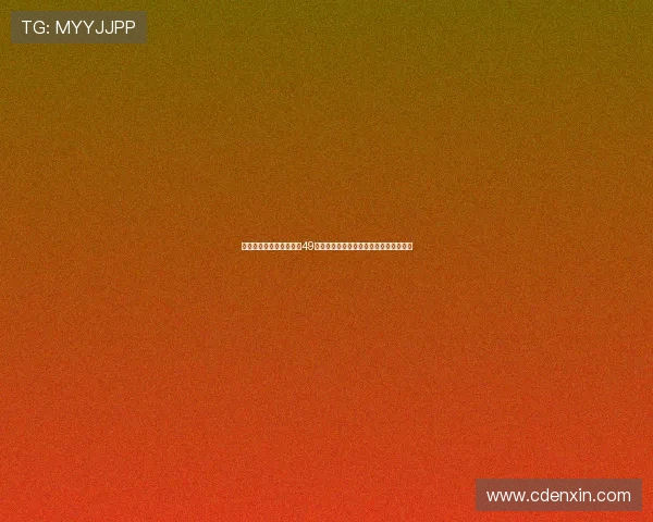 星光璀璨,荣耀绽放:第49届百想艺术大赏,一场感官与梦想的盛宴